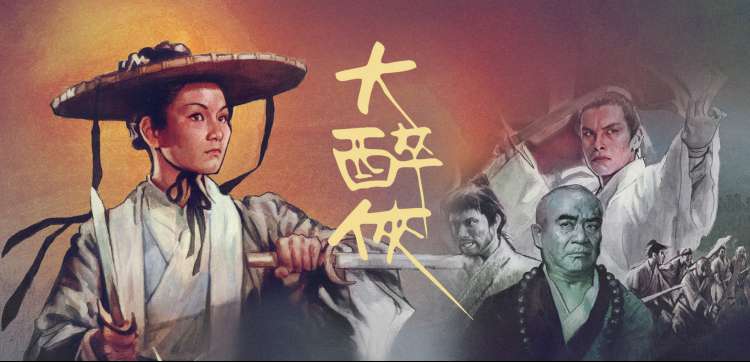 风之谷2 动漫奇幻 2026